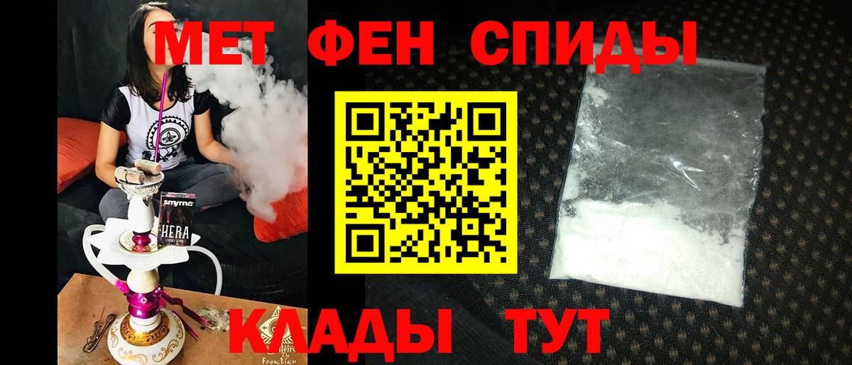 АМФЕТАМИН VHQ Саратов