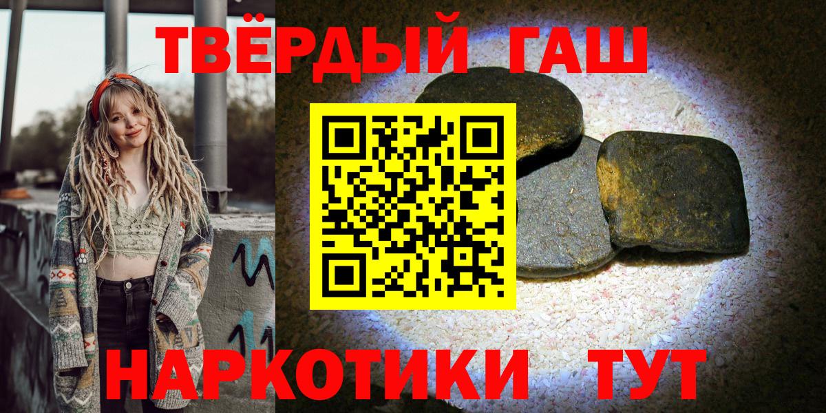 ГАШИШ VHQ Саратов