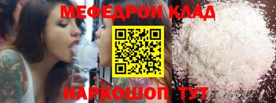 прущая мука Пыть-Ях