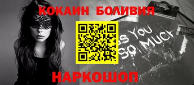 мефедрон VHQ Пугачёв