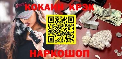 мефедрон VHQ Пугачёв