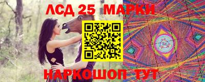 мефедрон VHQ Пугачёв
