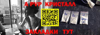 прущая мука Пыть-Ях