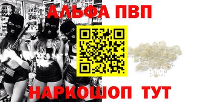 apvp Пушкино