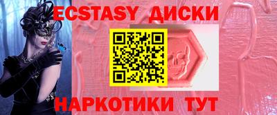 мефедрон VHQ Пугачёв