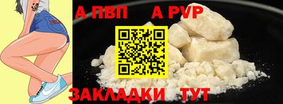 мефедрон VHQ Пугачёв