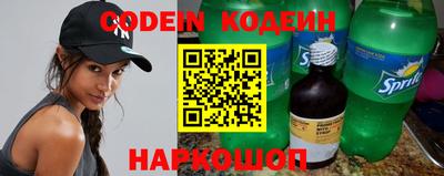 мефедрон VHQ Пугачёв