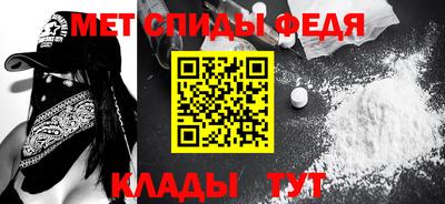 мефедрон VHQ Пугачёв