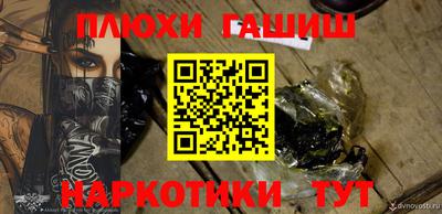 apvp Пушкино