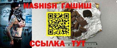 apvp Пушкино