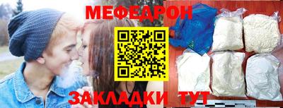 мефедрон VHQ Пугачёв
