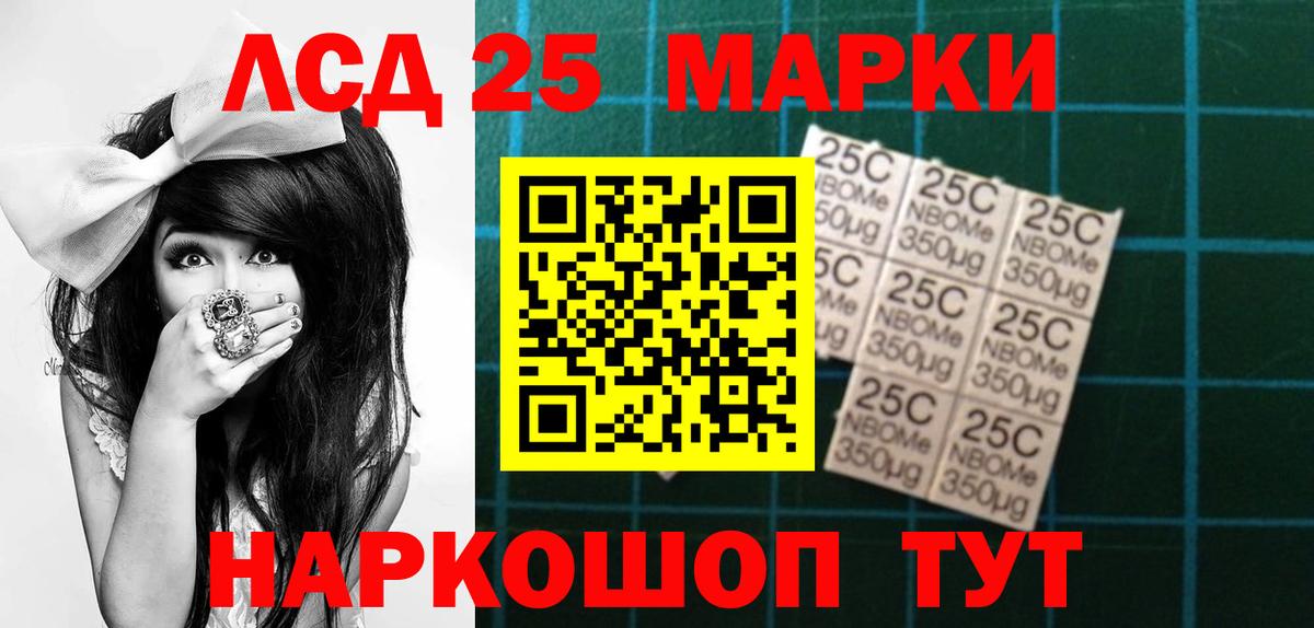 Лсд 25 экстази ecstasy  LSD-25 экстази  Саратов  Вход с VPN 
