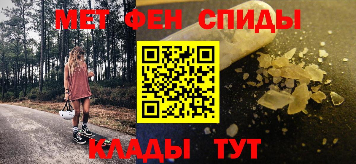 Первитин витя  Вход с VPN  Саратов 