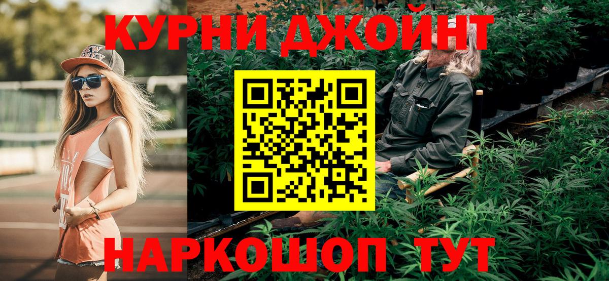 Канабис гибрид  Вход с VPN  Каннабис ГИДРОПОН  Саратов 